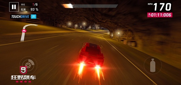 狂野飙车9国际服
