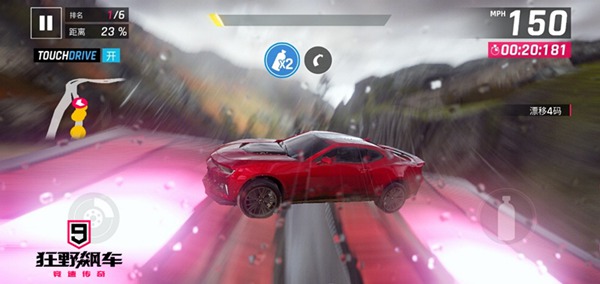 狂野飙车9国际服