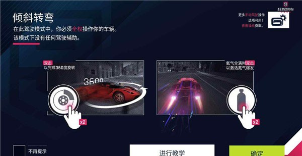 狂野飙车9国际服