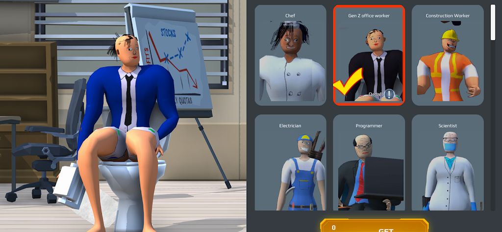 工作战斗模拟器0