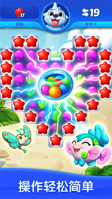 海底欢乐消2026最新版0