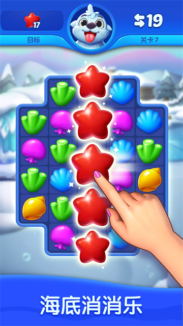 海底欢乐消2026最新版2