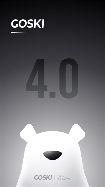 GOSKI去滑雪正版2