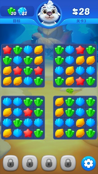 海底欢乐消2026最新版