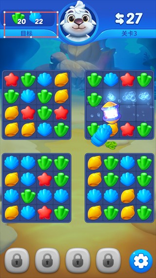 海底欢乐消2026最新版