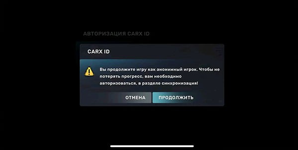 carxStreet街头赛车官方正版