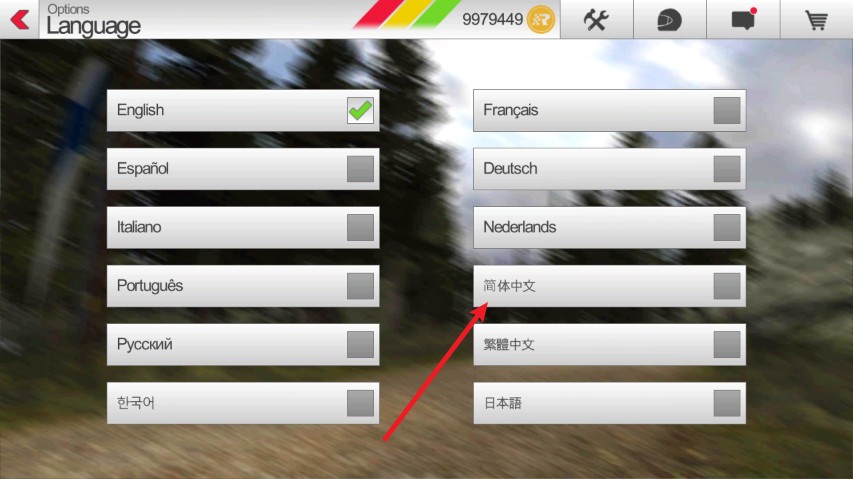 拉什拉力赛3最新版