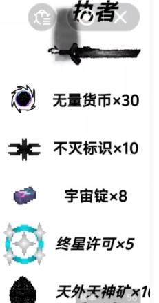 哈基米自由世界