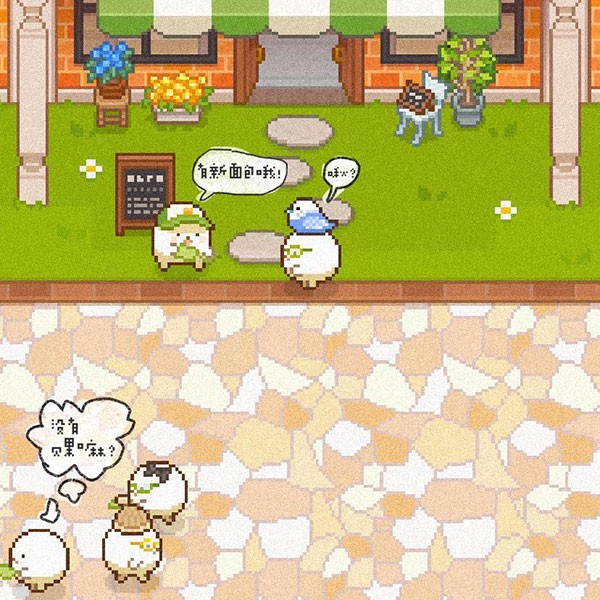 妖精面包房最新版手游