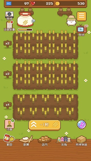 妖精面包房免广告版