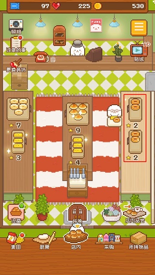 妖精面包房免广告版