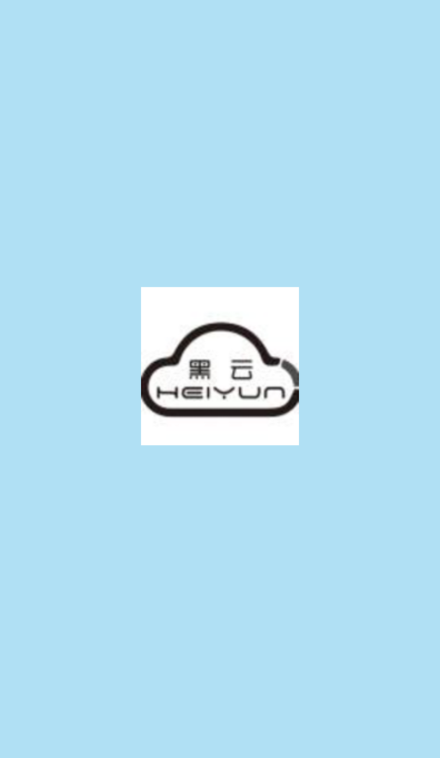 黑云软件库2024最新版本