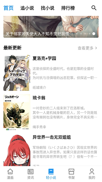 再漫画去广告0