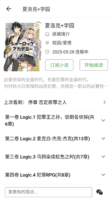 再漫画去广告1