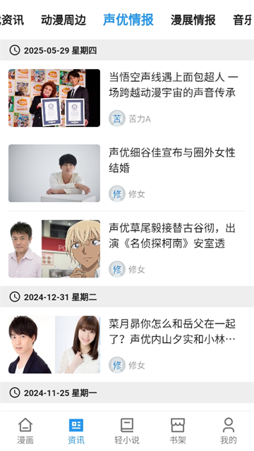 再漫画去广告3