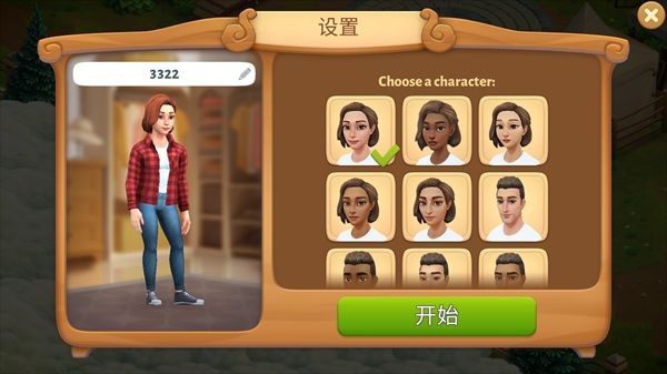 春谷农场冒险安卓版