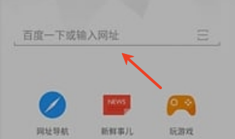 OO浏览器最新版