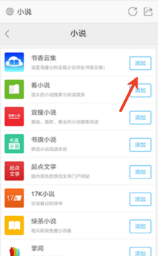 OO浏览器最新版