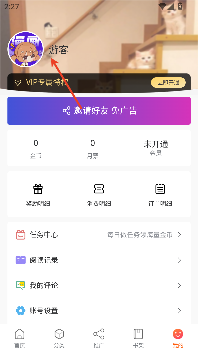 爱国漫2026最新版