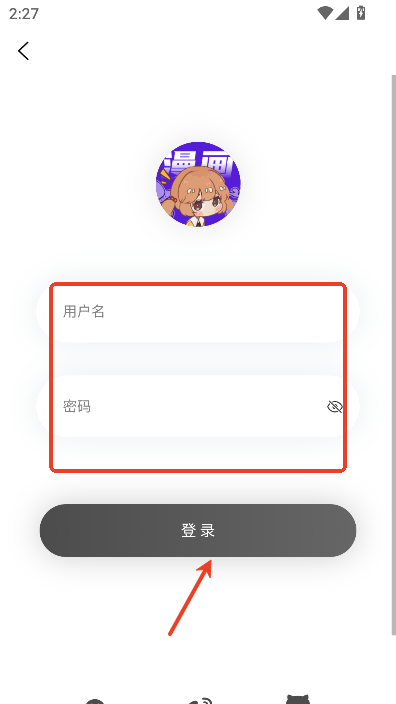 爱国漫2026最新版