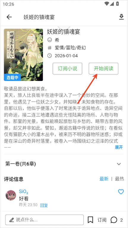 再漫画去广告