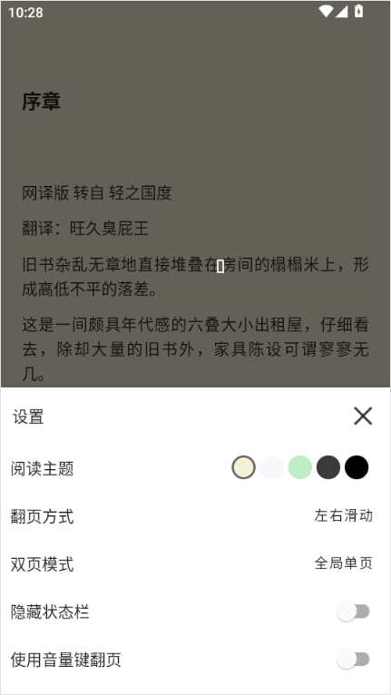 再漫画去广告