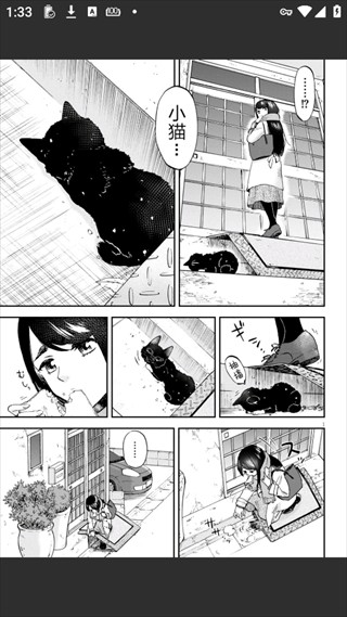 再漫画去广告