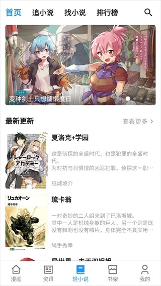 再漫画去广告