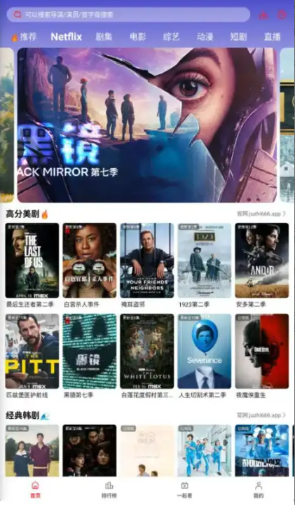 橘子4k1.01无广告1