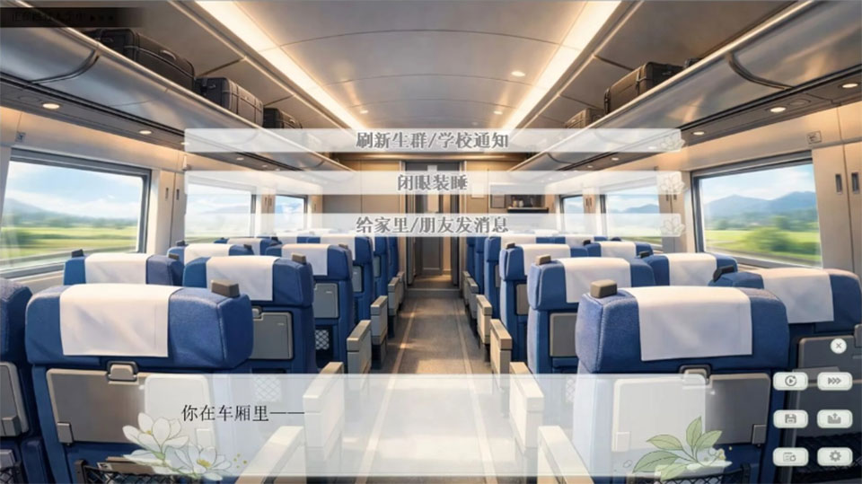 澄心大学安卓版