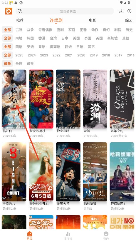 橘子4k1.01无广告