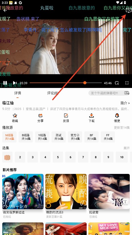橘子4k1.01无广告