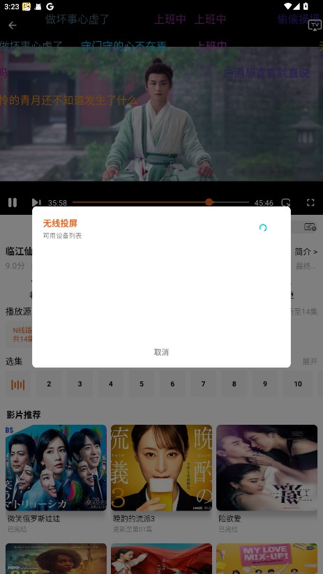 橘子4k1.01无广告