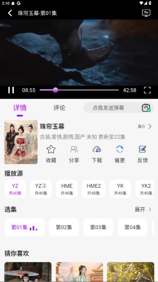 橘子4k1.01无广告