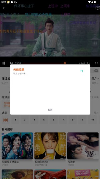 橘子4k1.01无广告