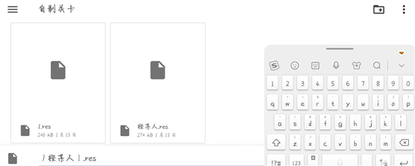 pvz杂交版重制版0.19.1