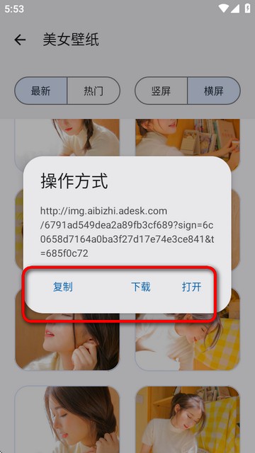 适配工具箱1.4.0