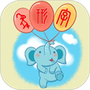 象形字典官方版