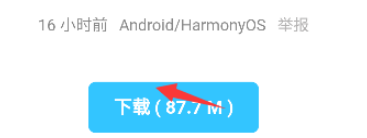 胖崽软件库2026