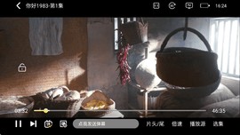 帧不戳4k官方版