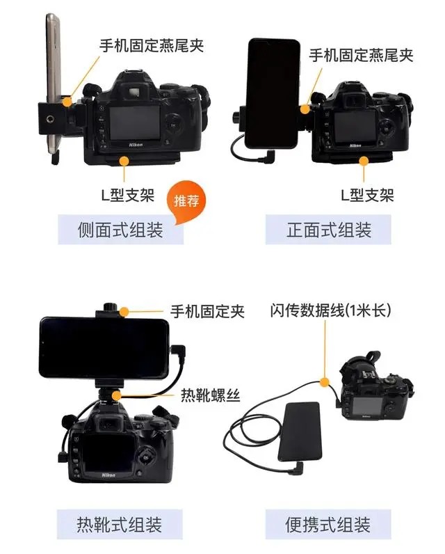 喔图闪传安卓版