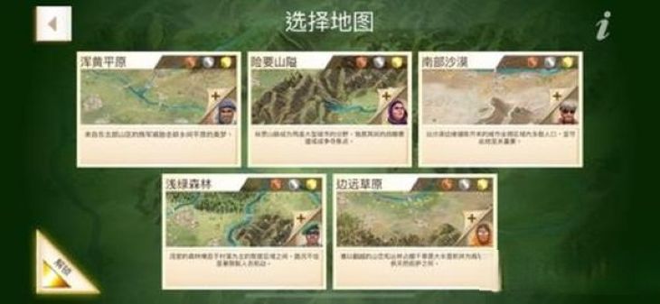 反叛公司安卓版0