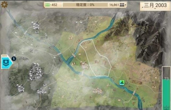 反叛公司安卓版