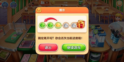 风味美食街手机版