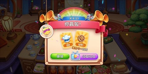 风味美食街手机版