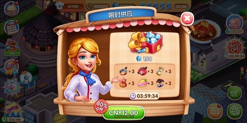 风味美食街手机版