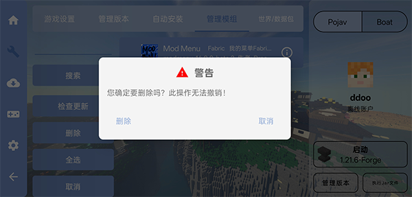 fcl启动器安卓版
