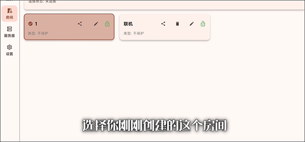 fcl启动器安卓版