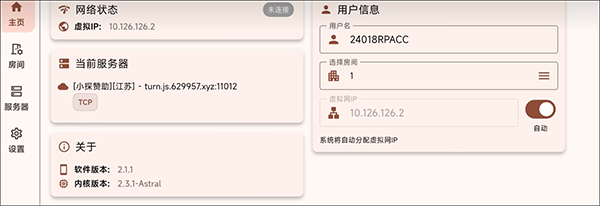 fcl启动器安卓版