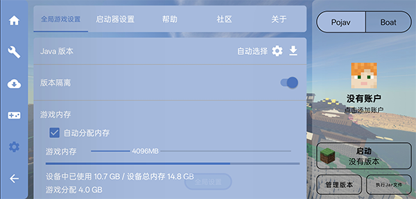 fcl启动器安卓版